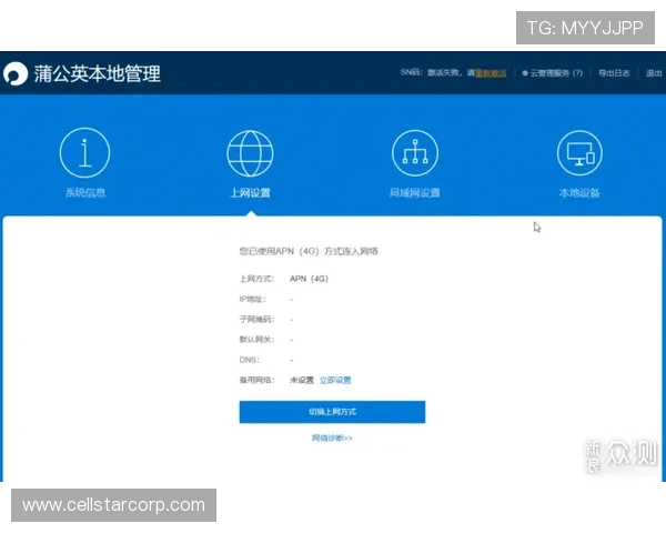 欧博国际版登录入口安全稳定保障玩家账号信息安全的详细指南 欧博国际版登录入口安全稳定保障玩家账号信息安全的详细指南