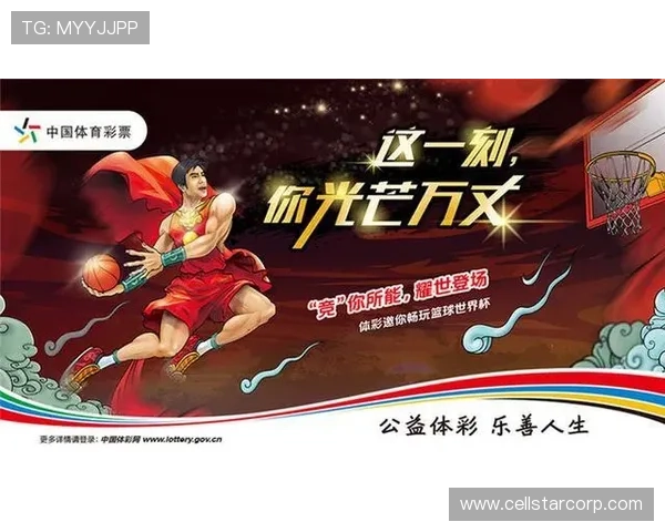 中国体育彩票竞猜游戏官网账号注册流程详解及常见注册问题解决方案
