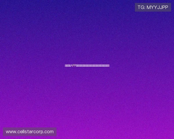 乐鱼买球APP助力用户实现世界杯赛事的实时互动与社区交流功能