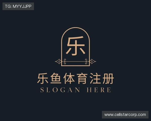 知道乐鱼体育注册